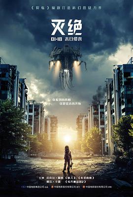 长夜将尽剧情片高清在线观看