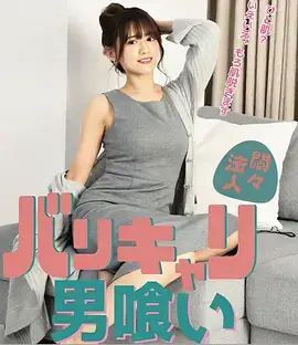春山可望乡村剧全集手机免费在线观看